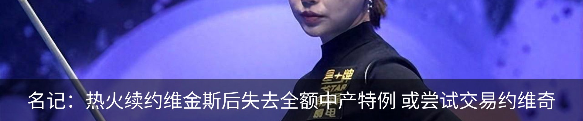 最新动态