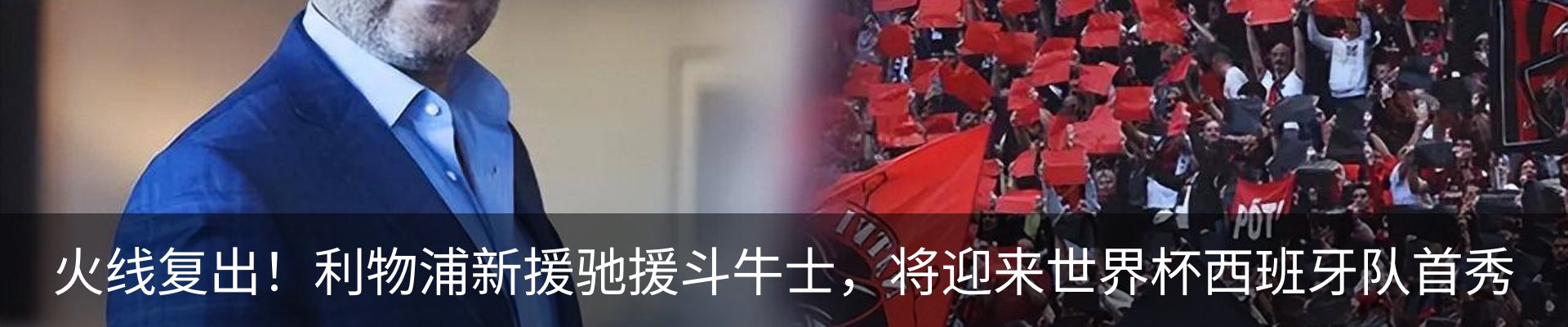 最新动态