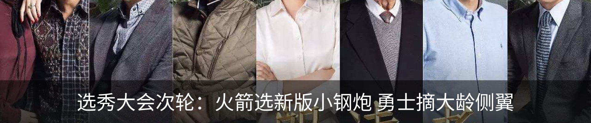 最新动态