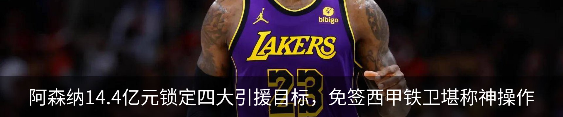 最新动态