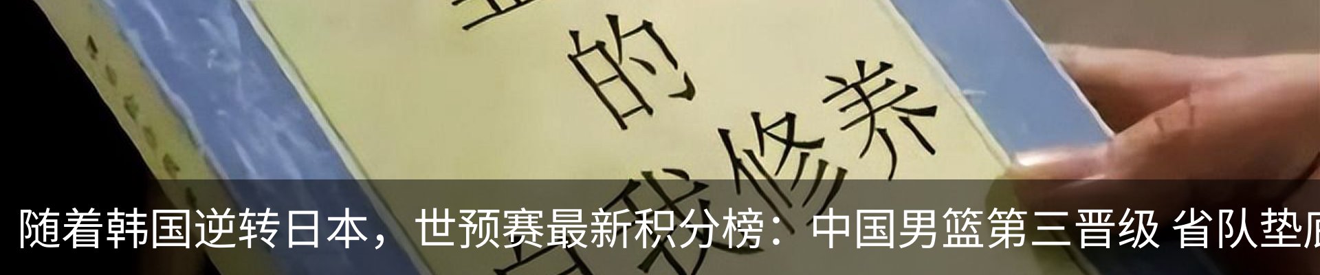 最新动态