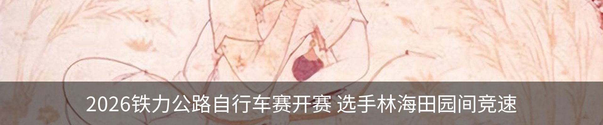 最新动态